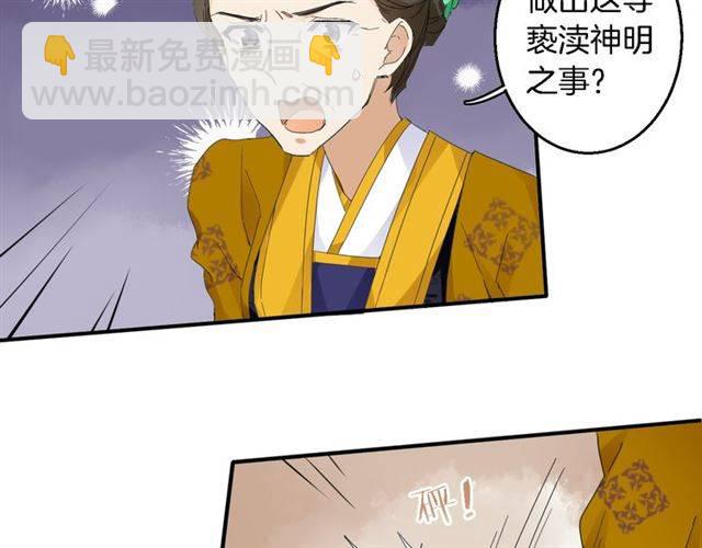 第28话 出水美男(1/2)-第30话