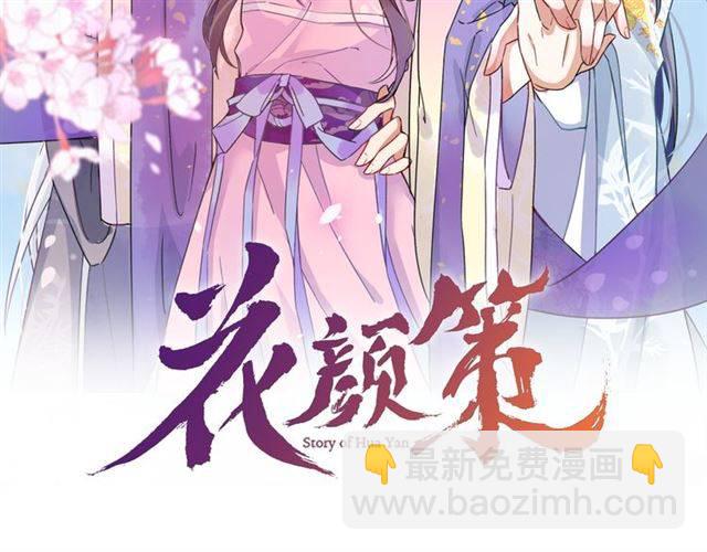 第28话 出水美男(1/2)-第30话