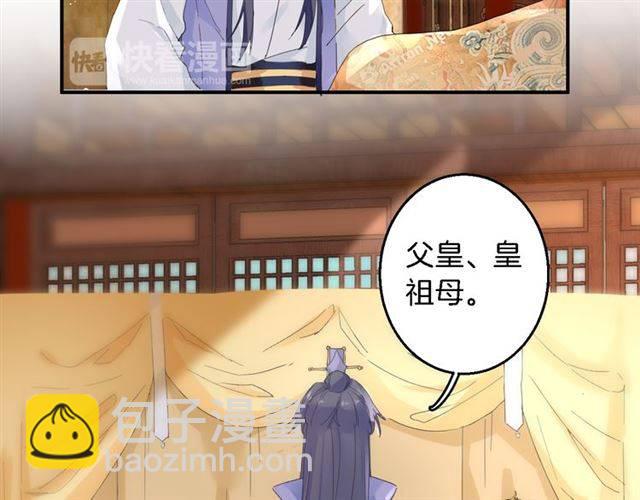 第28话 出水美男(1/2)-第30话