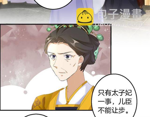 第28话 出水美男(1/2)-第30话