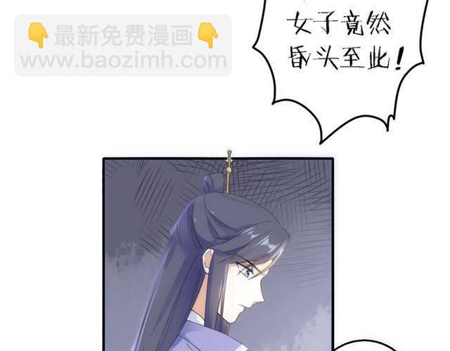 第28话 出水美男(1/2)-第30话