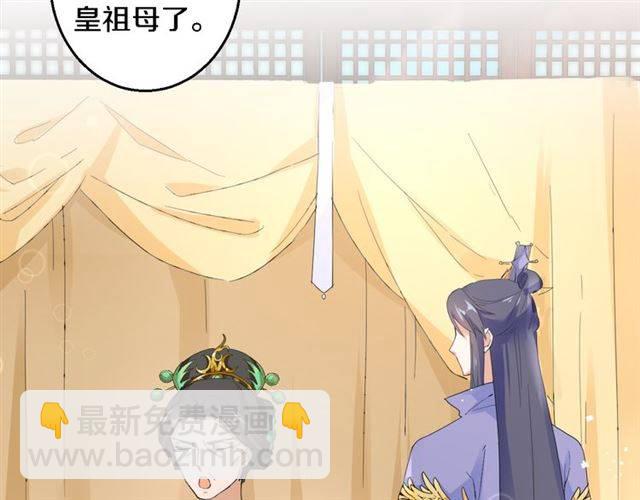 第28话 出水美男(1/2)-第30话