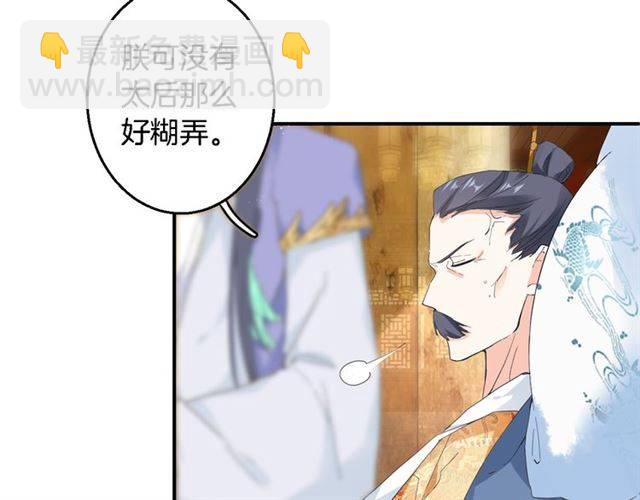 第28话 出水美男(1/2)-第30话