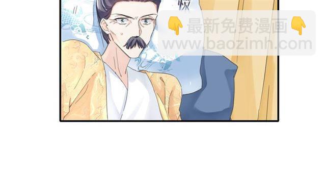 第28话 出水美男(1/2)-第30话