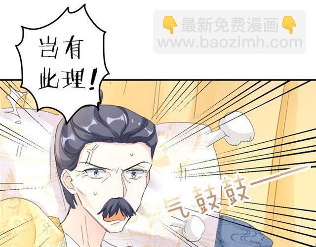 第28话 出水美男(1/2)-第30话