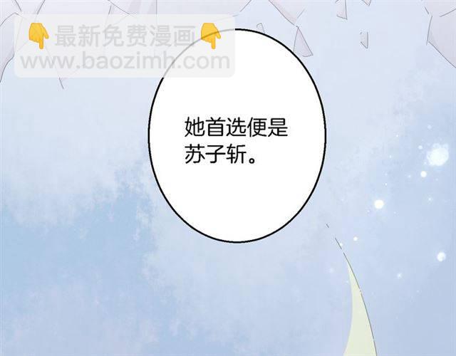 第28话 出水美男(1/2)-第30话