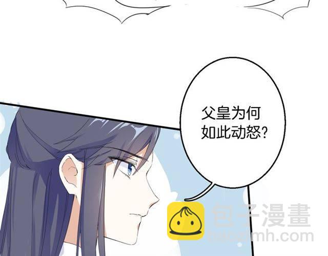 第28话 出水美男(1/2)-第30话