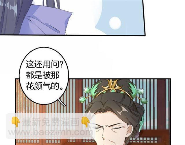 第28话 出水美男(1/2)-第30话