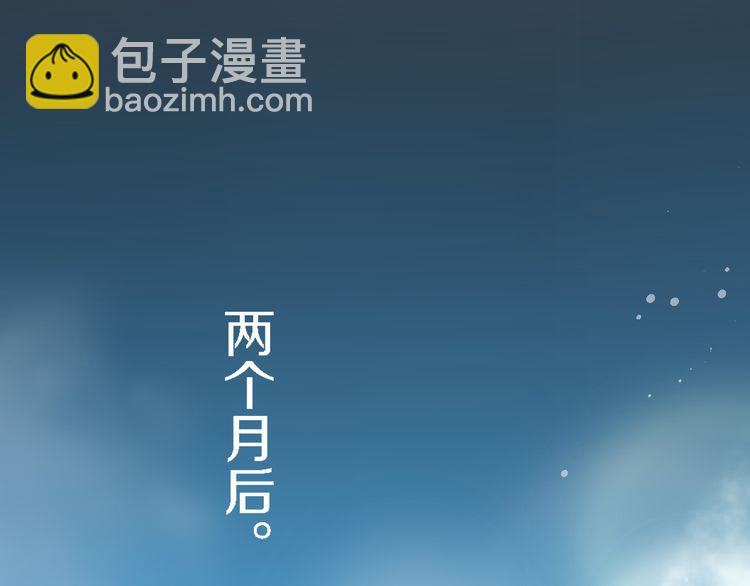 第3话 姻缘签？(1/3)-第4话