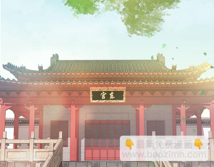 第3话 姻缘签？(1/3)-第4话