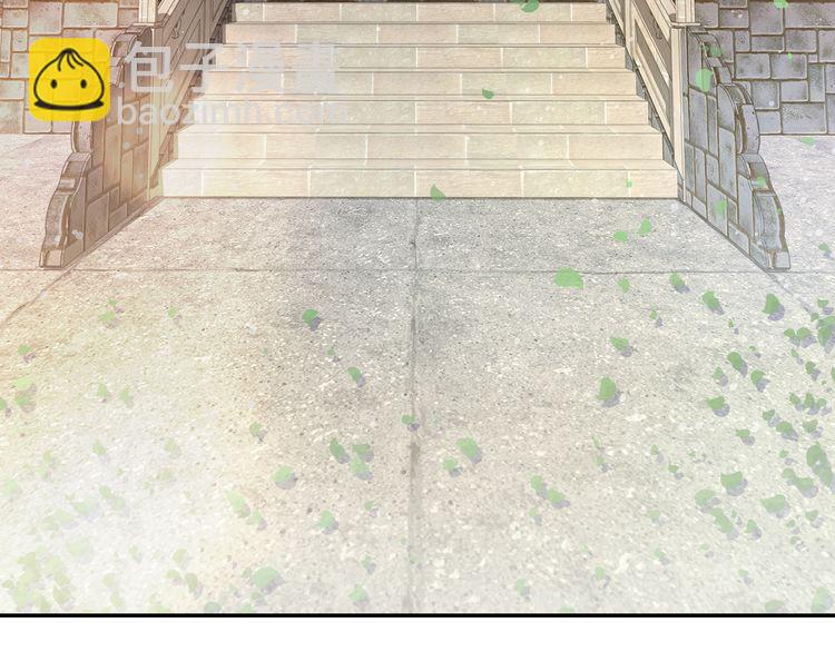 第3话 姻缘签？(1/3)-第4话