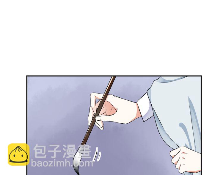 第3话 姻缘签？(1/3)-第4话