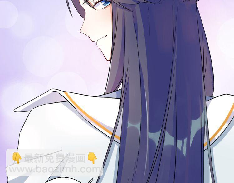 第3话 姻缘签？(1/3)-第4话