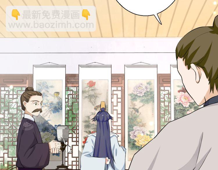 第3话 姻缘签？(1/3)-第4话