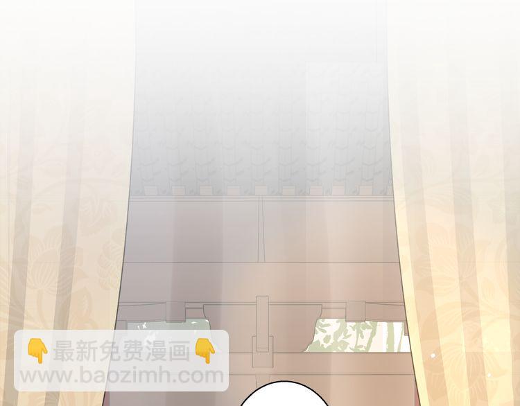 第3话 姻缘签？(1/3)-第4话