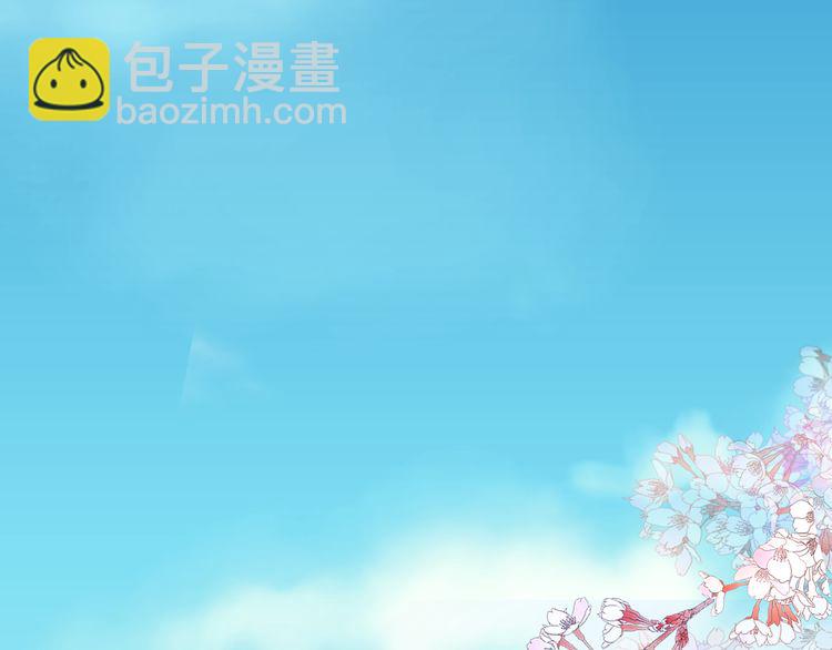 第3话 姻缘签？(1/3)-第4话