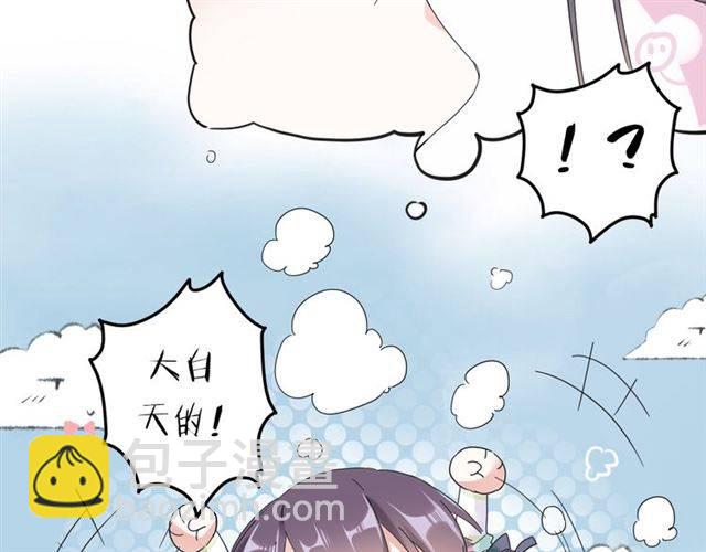 第30话 今晚在你房睡(1/2)-第32话