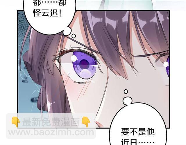 第30话 今晚在你房睡(1/2)-第32话