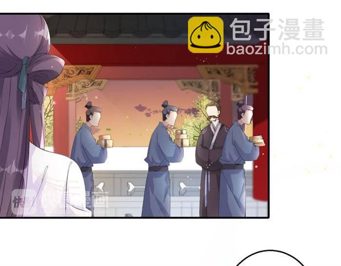 第30话 今晚在你房睡(1/2)-第32话
