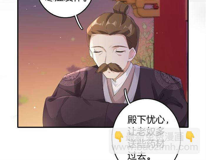 第30话 今晚在你房睡(1/2)-第32话