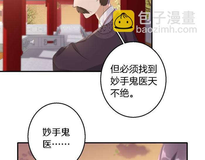 第30话 今晚在你房睡(1/2)-第32话