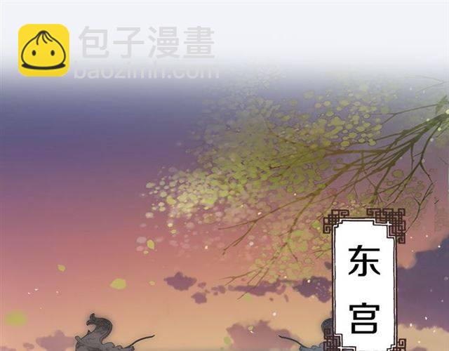 第30话 今晚在你房睡(1/2)-第32话