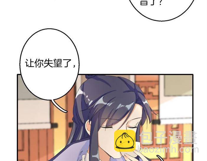 第30话 今晚在你房睡(1/2)-第32话