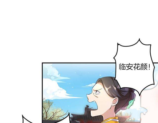 第32话 以死明志(1/2)-第34话