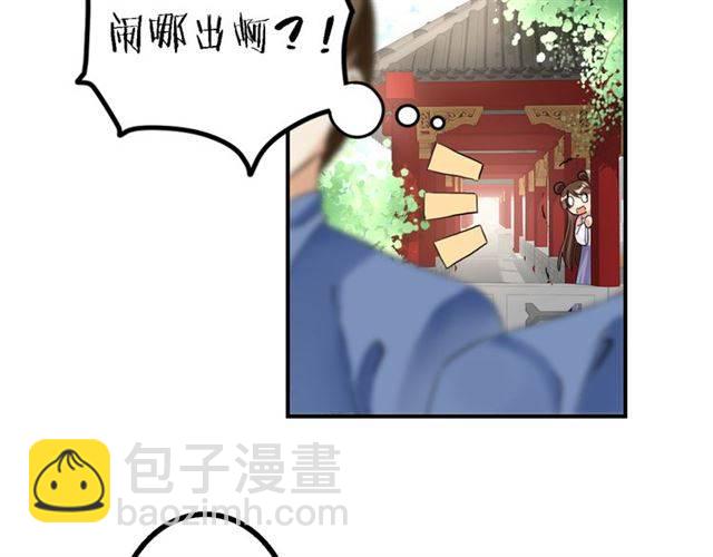 第32话 以死明志(1/2)-第34话