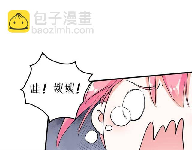 第32话 以死明志(1/2)-第34话