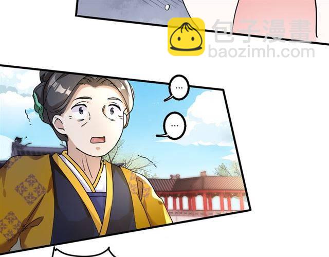 第32话 以死明志(1/2)-第34话
