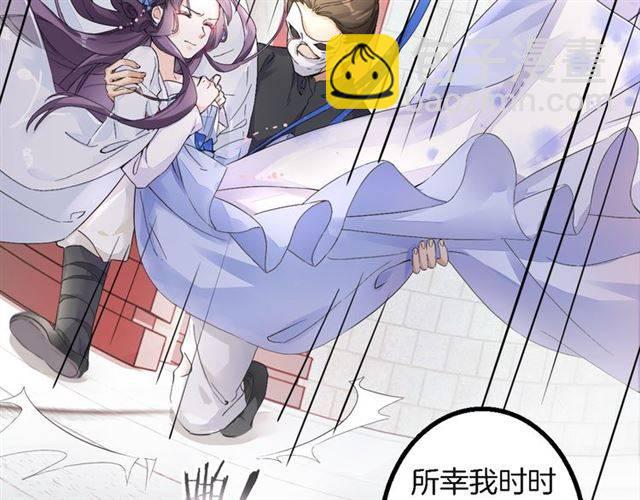 第32话 以死明志(1/2)-第34话