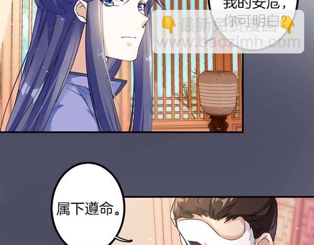 第32话 以死明志(1/2)-第34话