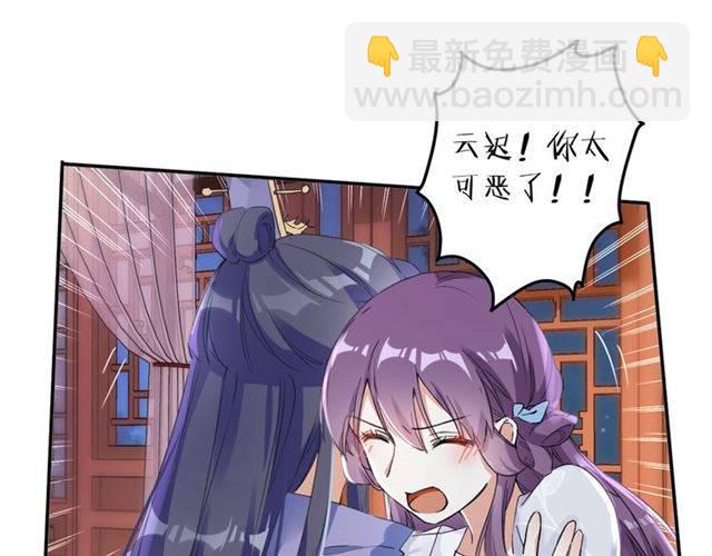 第36话 你在期待什么？(1/2)-第38话