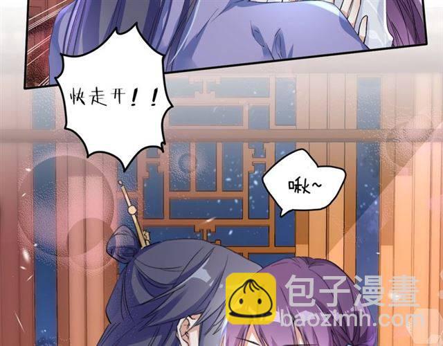 第36话 你在期待什么？(1/2)-第38话