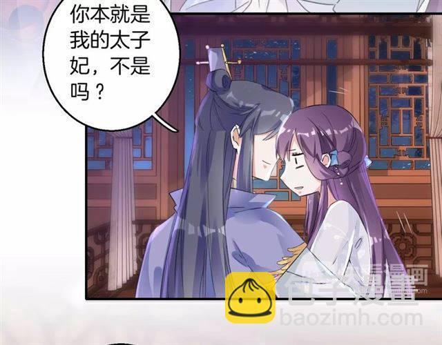 第36话 你在期待什么？(1/2)-第38话