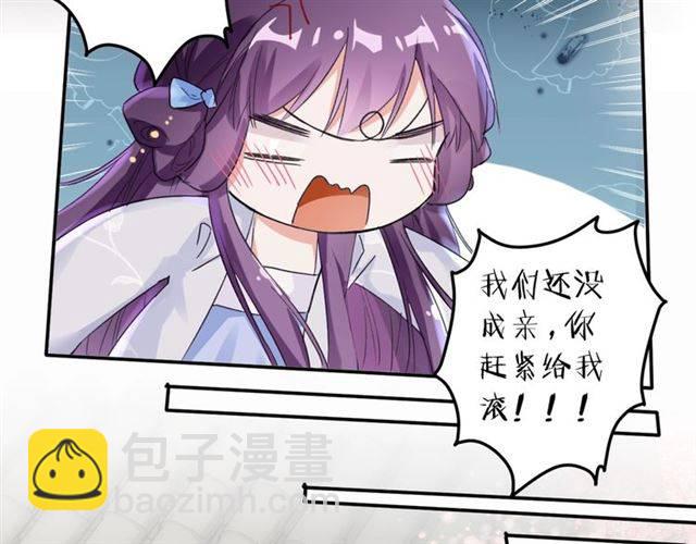 第36话 你在期待什么？(1/2)-第38话