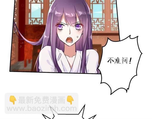 第36话 你在期待什么？(1/2)-第38话
