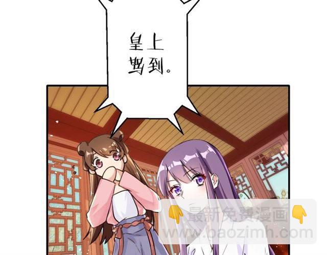第36话 你在期待什么？(1/2)-第38话