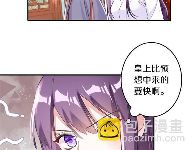第36话 你在期待什么？(1/2)-第38话