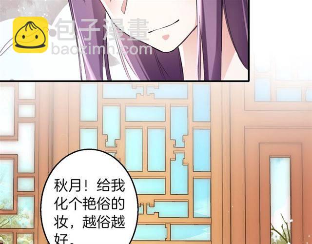 第36话 你在期待什么？(1/2)-第38话