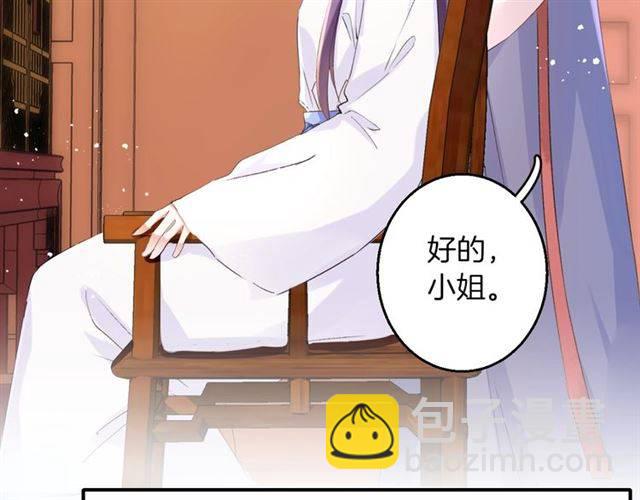 第36话 你在期待什么？(1/2)-第38话