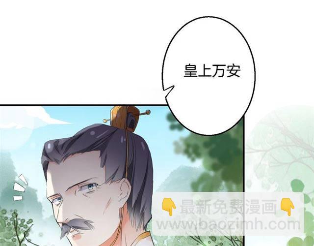 第36话 你在期待什么？(1/2)-第38话