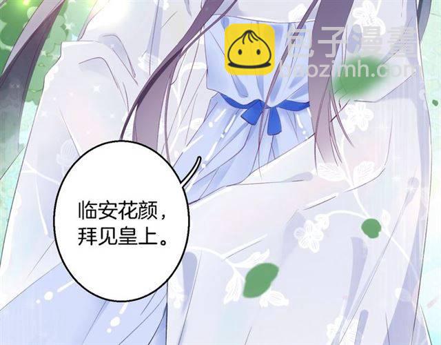 第36话 你在期待什么？(1/2)-第38话