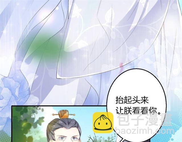 第36话 你在期待什么？(1/2)-第38话