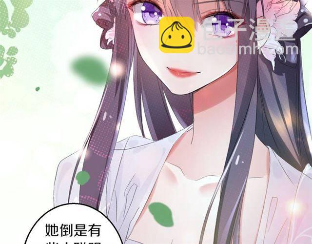 第36话 你在期待什么？(1/2)-第38话