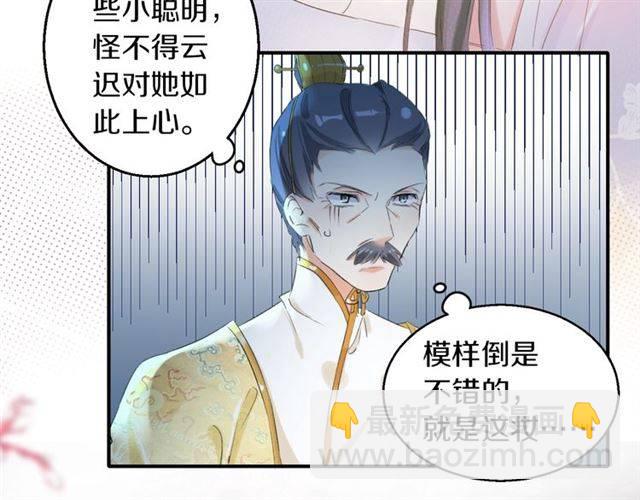 第36话 你在期待什么？(1/2)-第38话
