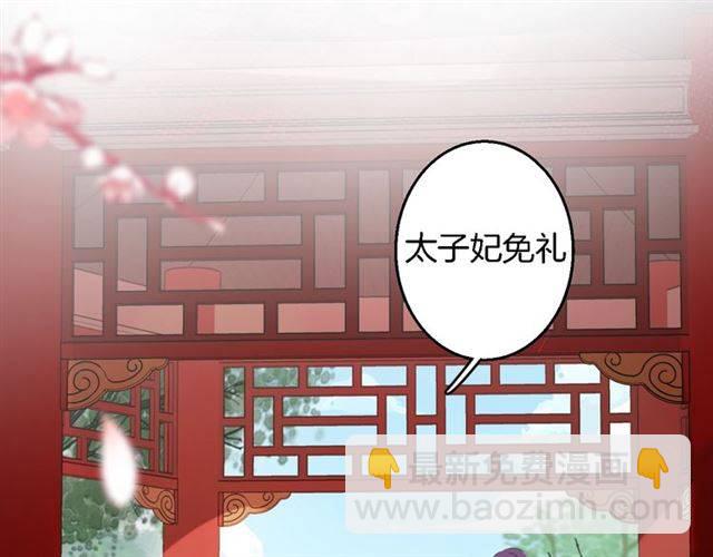 第36话 你在期待什么？(1/2)-第38话
