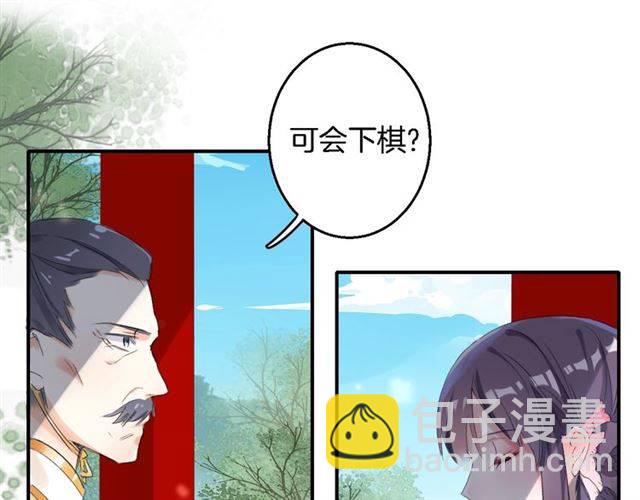 第36话 你在期待什么？(1/2)-第38话