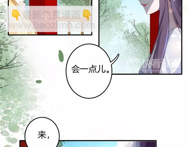 第36话 你在期待什么？(1/2)-第38话
